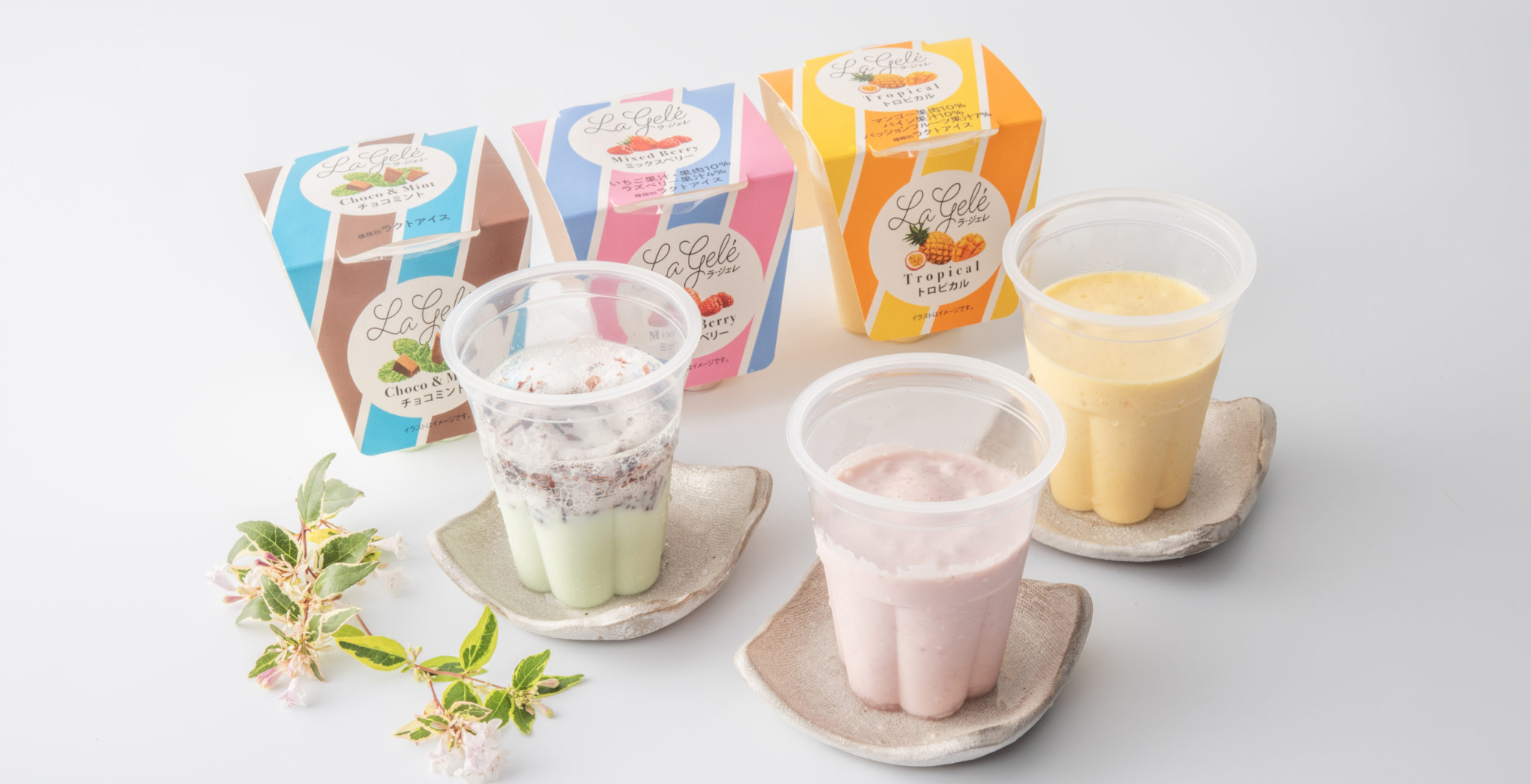 ショップメイン画像